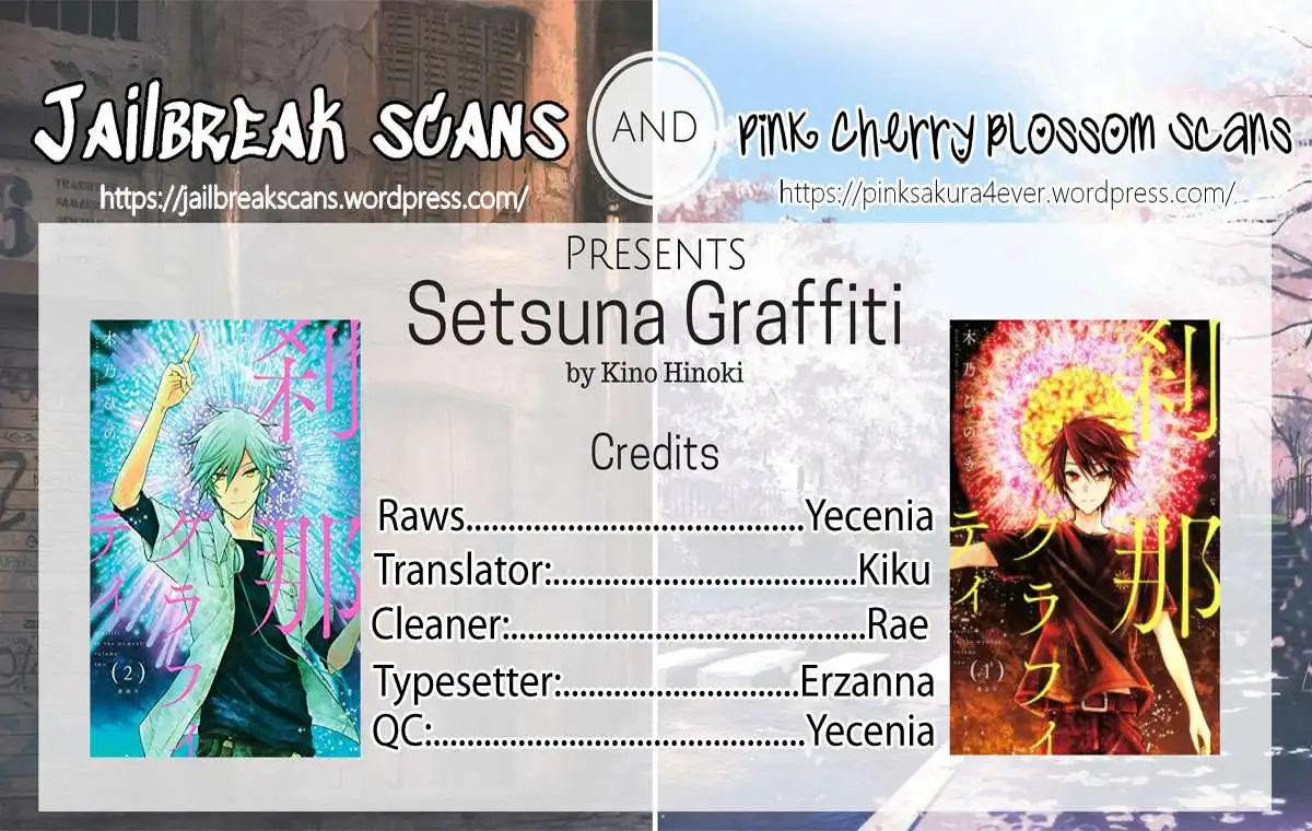 Setsuna Graffiti Chapter 10 1